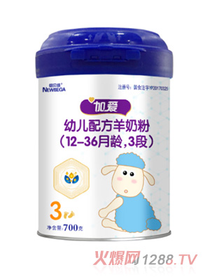 紐貝佳加愛(ài)羊奶粉3段