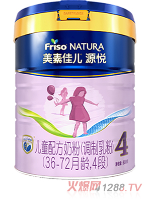 美素佳兒源悅兒童配方奶粉（調(diào)制乳粉）（36-72月齡，4段）