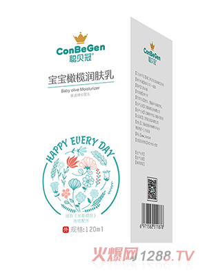 聰貝冠寶寶橄欖潤(rùn)膚乳