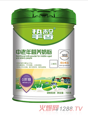 圣元譜華威摯馨中老年營養(yǎng)奶粉