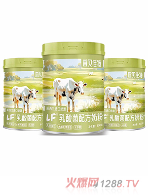 宜貝佳特LF乳酸菌配方奶粉