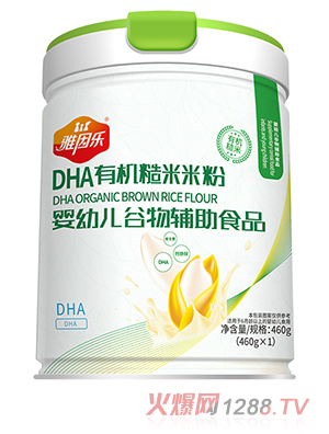 雅因樂有機糙米米粉 DHA