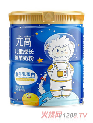 尤愛倍特尤高兒童成長綿羊奶粉