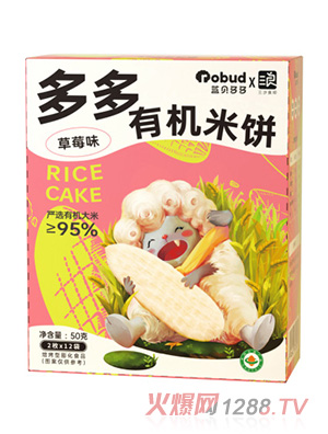 藍貝多多有機米餅-草莓味