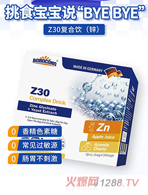 BOBOCONGt(y)Z30(f)(\)