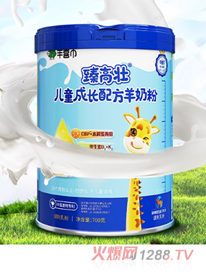 羊喜市臻高壯兒童成長羊奶粉