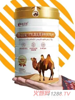 尊品駝初乳益生菌調制乳粉