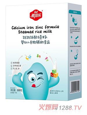 雅因樂(lè)鈣鐵鋅配方蒸米乳盒裝