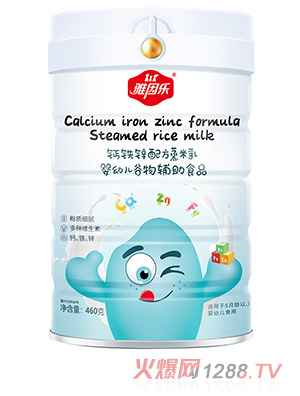 雅因樂(lè)鈣鐵鋅配方蒸米乳罐裝