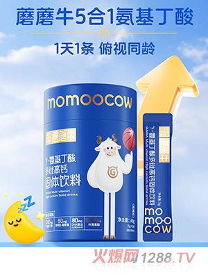 蘑蘑牛γ-氨基丁酸多維高鈣固體飲料