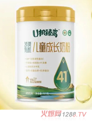 U機(jī)臻高兒童成長奶粉