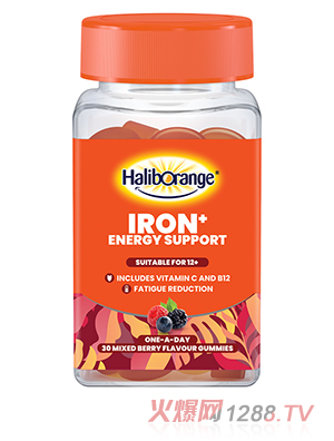 Haliborange鐵能量軟糖30?；旌蠞{果味