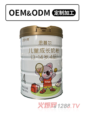 思慕爾兒童成長(zhǎng)奶粉