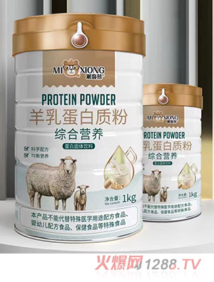 米奇熊綜合營(yíng)養(yǎng)羊乳蛋白質(zhì)粉
