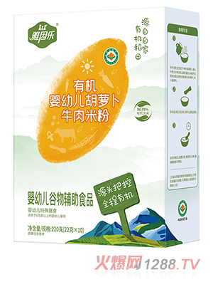 雅因樂有機嬰幼兒胡蘿卜牛肉米粉