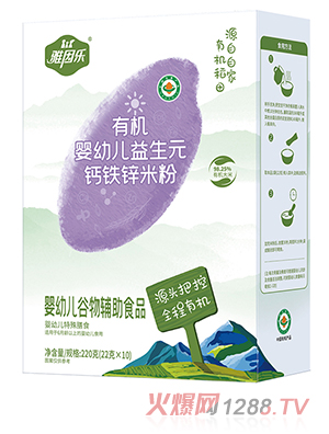 雅因樂有機嬰幼兒益生元鈣鐵鋅米粉