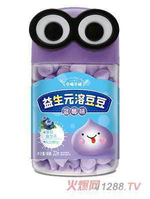 今福貝健大眼萌益生菌溶豆豆-藍莓味