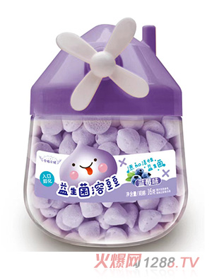 今福貝健風(fēng)車型益生菌溶豆豆-藍莓味