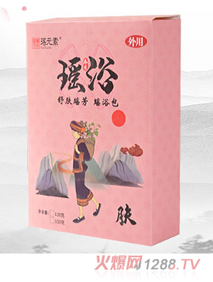 瑤元素瑤浴足浴包-膚