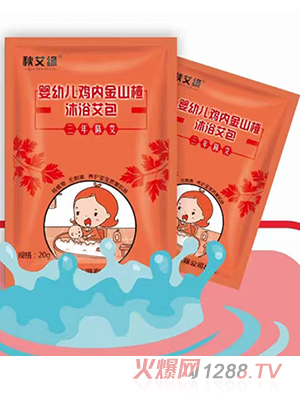 秋艾緣雞內金山楂沐浴艾包