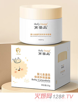 育嬰島嬰兒金盞花倍潤多效面霜