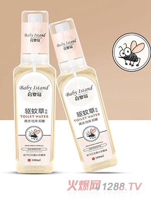 育嬰島驅(qū)蚊草蚊不叮花露水抑菌液