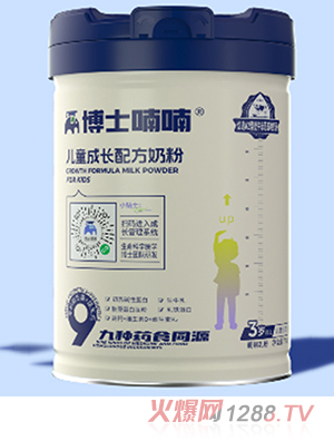 博士喃喃兒童成長配方奶粉 桶裝