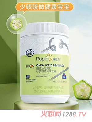 瑞迪樂(lè)咽扁舒秋葵風(fēng)味固體飲料