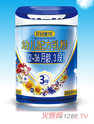 花園童臻幼兒配方乳粉（12-36月齡，3段）