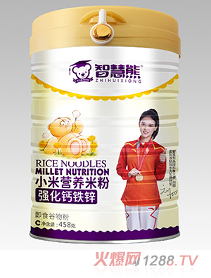 智慧熊強(qiáng)化鈣鐵鋅小米營(yíng)養(yǎng)米粉
