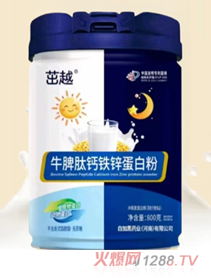 茁越牛脾肽鈣鐵鋅蛋白粉
