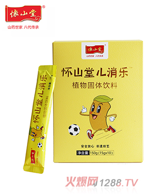 ��ɽ�Ã�����ֲ����w���