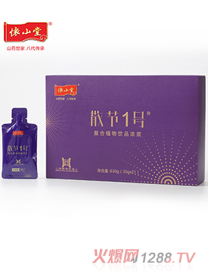 ��ɽ��ɢ��(ji��)1̖(h��o)��(f��)��ֲ���Ʒ��{