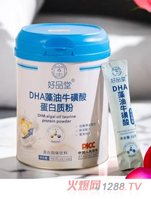 ��Ʒ��DHA���������ᵰ���|(zh��)��