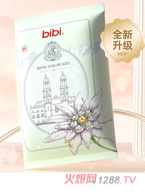 bibi皇家奢柔褲型嬰兒紙尿褲