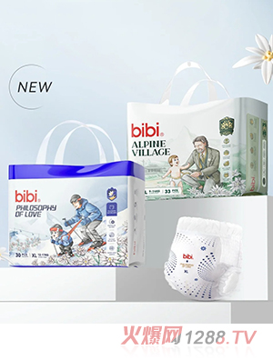 bibi高端紙尿褲