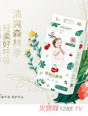 兔小貝奇妙小森林嬰兒環(huán)腰褲L