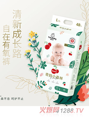 兔小貝奇妙小森林嬰兒一體褲