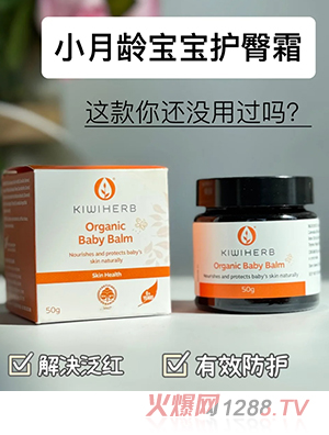 KiwiherbͯKfø 