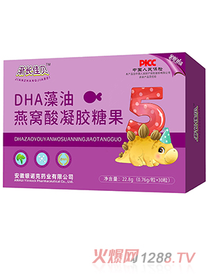 漸長佳貝DHA藻油燕窩酸凝膠糖果