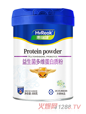惠瑞健益生菌多維蛋白質粉