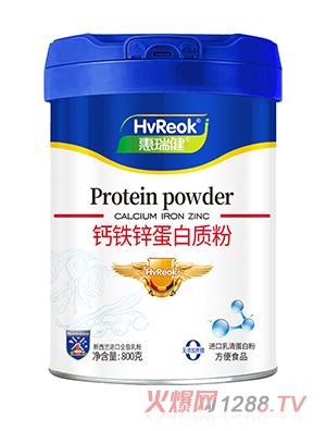 惠瑞健鈣鐵鋅蛋白質粉