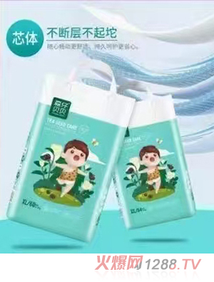 森仔貝貝茶籽護(hù)臀嬰兒紙尿褲