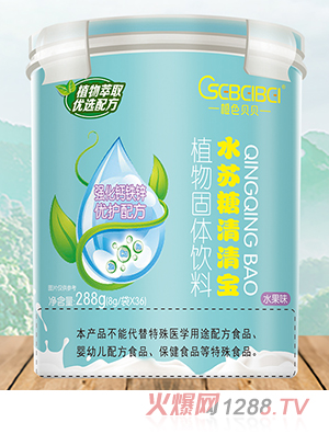 橙色貝貝水蘇糖清清寶 強(qiáng)化鈣鐵鋅優(yōu)護(hù)配方