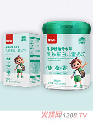 臻佑高牛脾肽接骨木莓乳鐵蛋白兒童奶粉