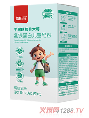 臻佑高牛脾肽接骨木莓乳鐵蛋白兒童奶粉150克