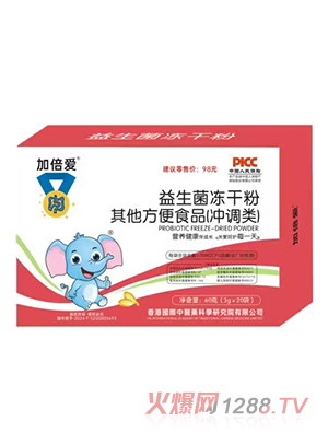 加倍愛益生菌凍干粉