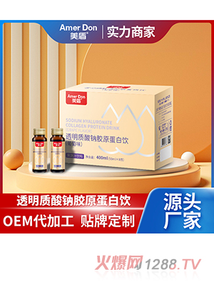 ͸|czԭOEM/ODMӹ