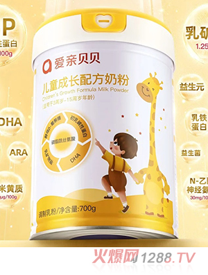 愛親貝貝兒童成長(zhǎng)配方奶粉