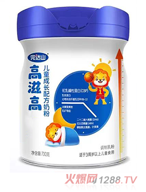 完達(dá)山高滋高兒童成長配方奶粉